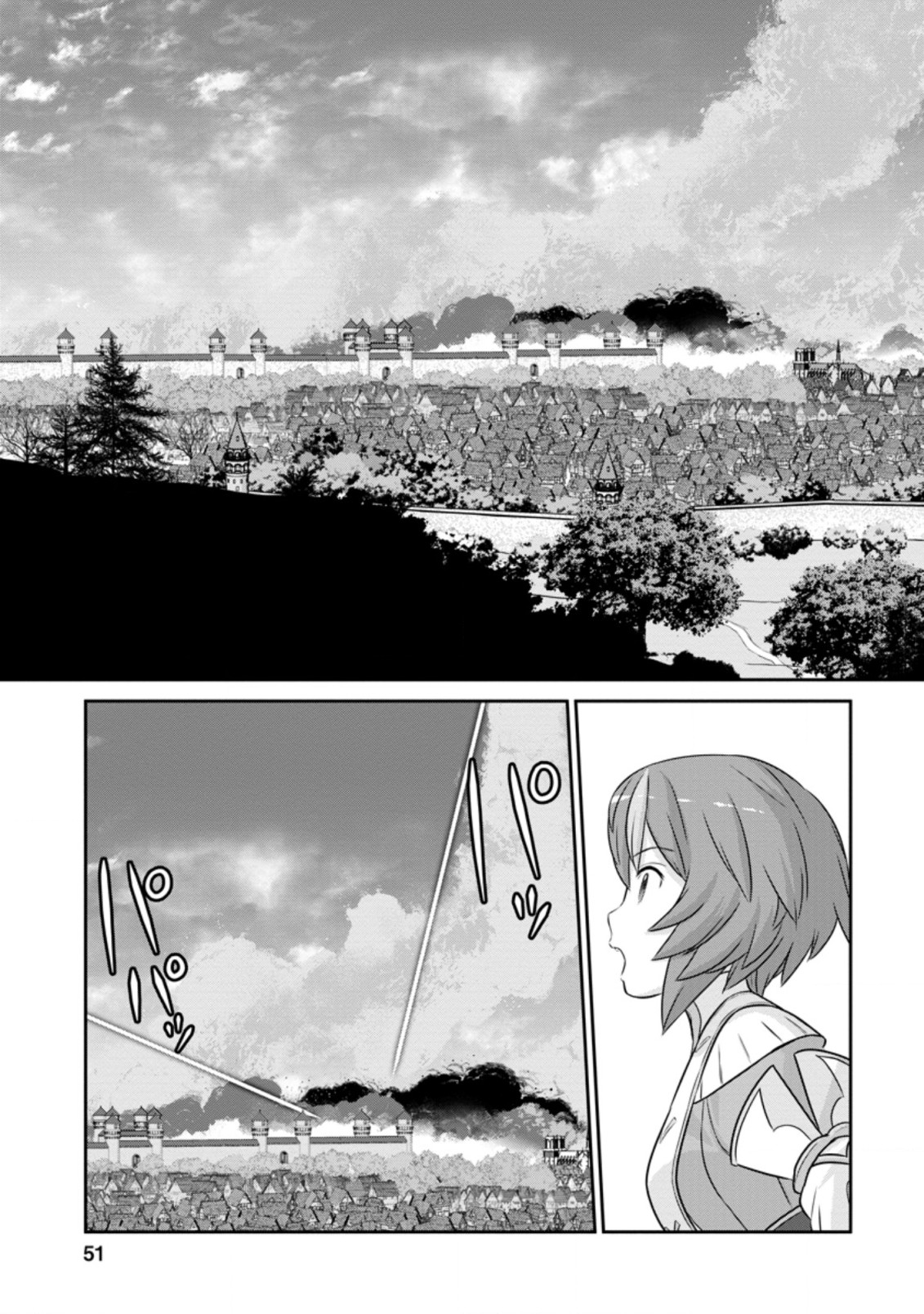 ni-no-uchi-irazu-no-kami-metsu-seijo〜-go-sen-nen-go-ni-mezameta-seijo-wa-saikyou-no-tsudzuki-o-suru-koto-ni-shita-〜 - Chapter 12.2 - Page 6